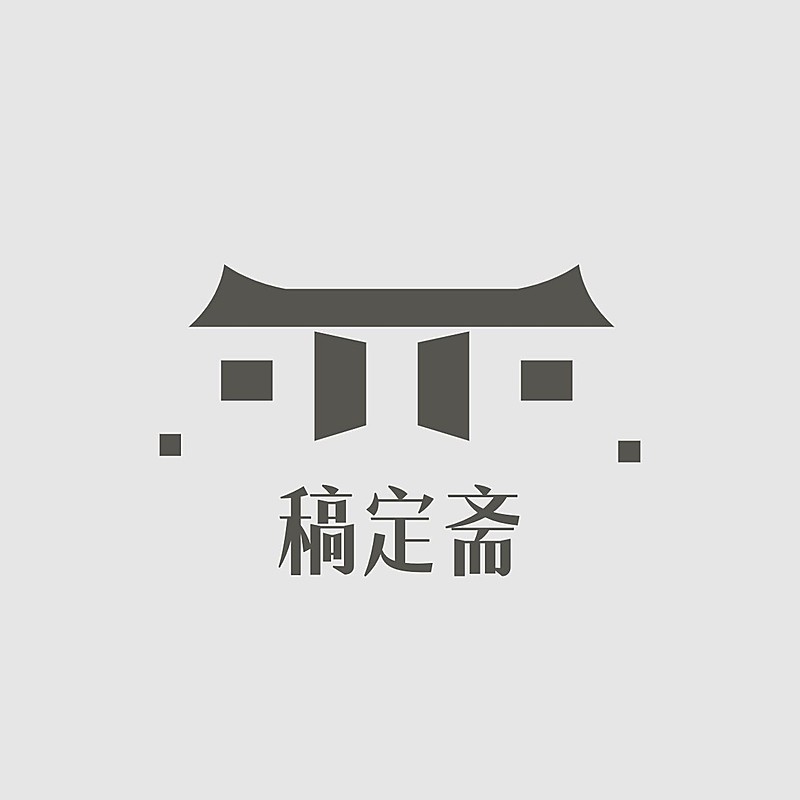 店标简约创意头像logo