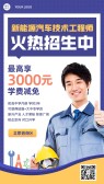 模板缩略图