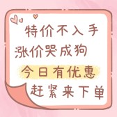 模板缩略图