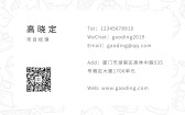 模板缩略图