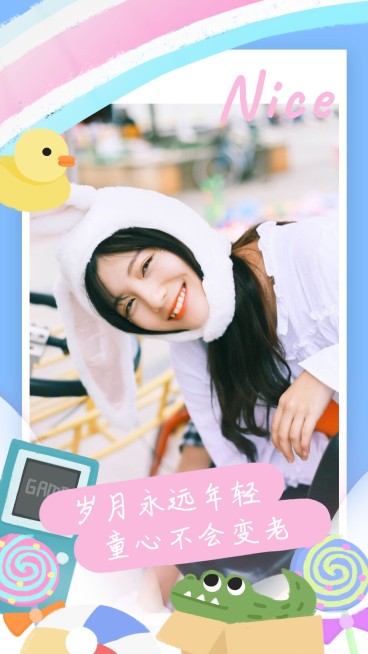 儿童节童心不变可爱手绘海报预览效果
