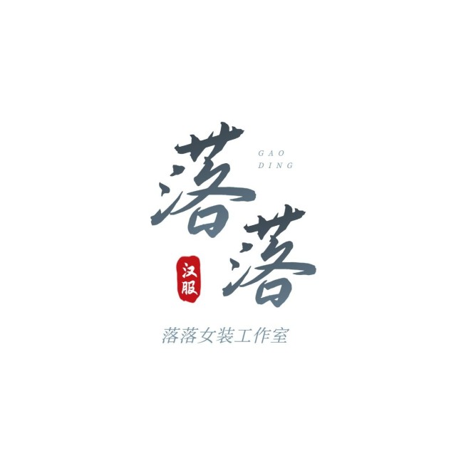 电商服装女装品牌宣传LOGO预览效果