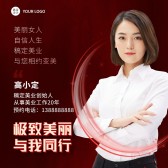 模板缩略图