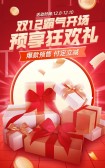 模板缩略图