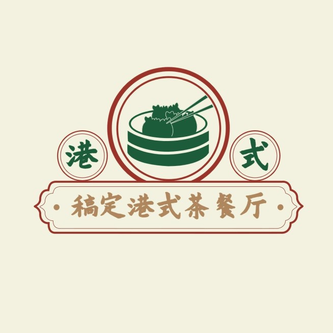 餐饮美食港式茶点品牌宣传LOGO预览效果
