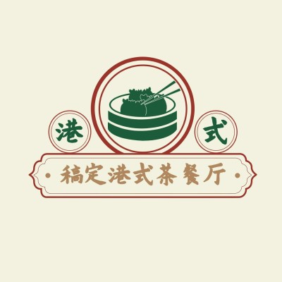 餐饮美食港式茶点品牌宣传LOGO