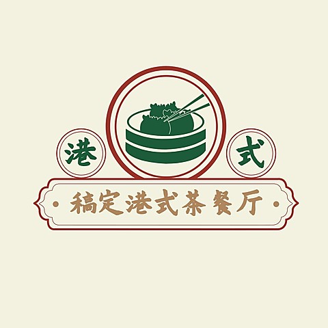餐饮美食港式茶点品牌宣传LOGO