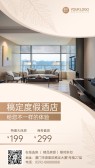 模板缩略图