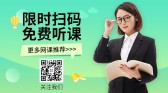 模板缩略图