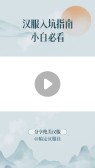 模板缩略图