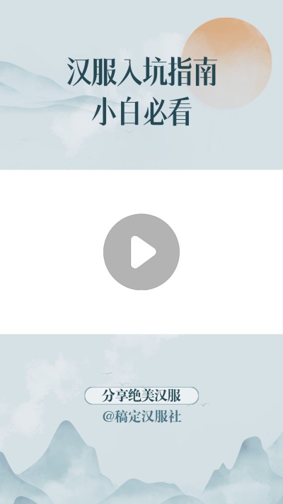 古风中国风简约唯美视频边框背景