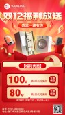 模板缩略图