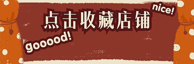 餐饮美食手绘插画饿了么店招