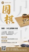 模板缩略图