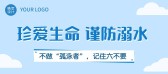 模板缩略图