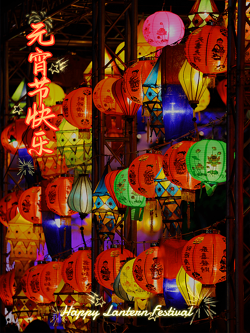 元宵节小红书PLOG晒照模板