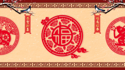 剪纸风格新年喜庆背景AE模板
