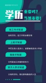 模板缩略图