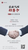 模板缩略图
