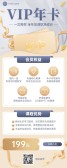 模板缩略图