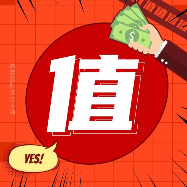 驾校促销三宫格漫画效果预览效果