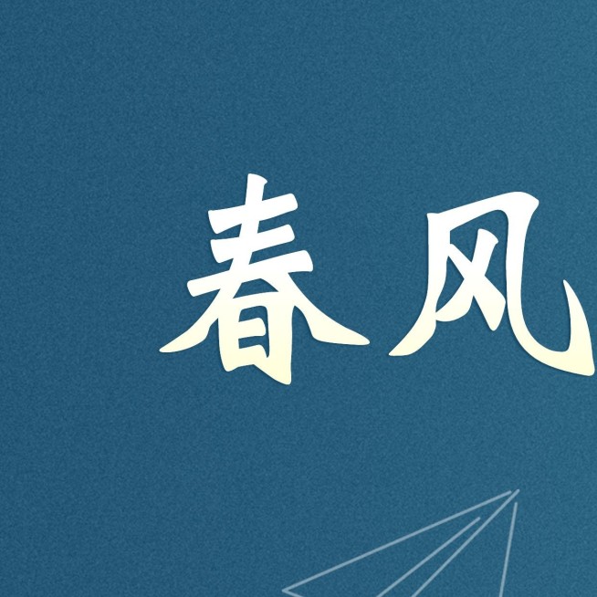 教师节祝福九宫格预览效果