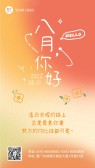 模板缩略图