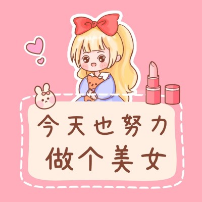 趣味发圈方形海报