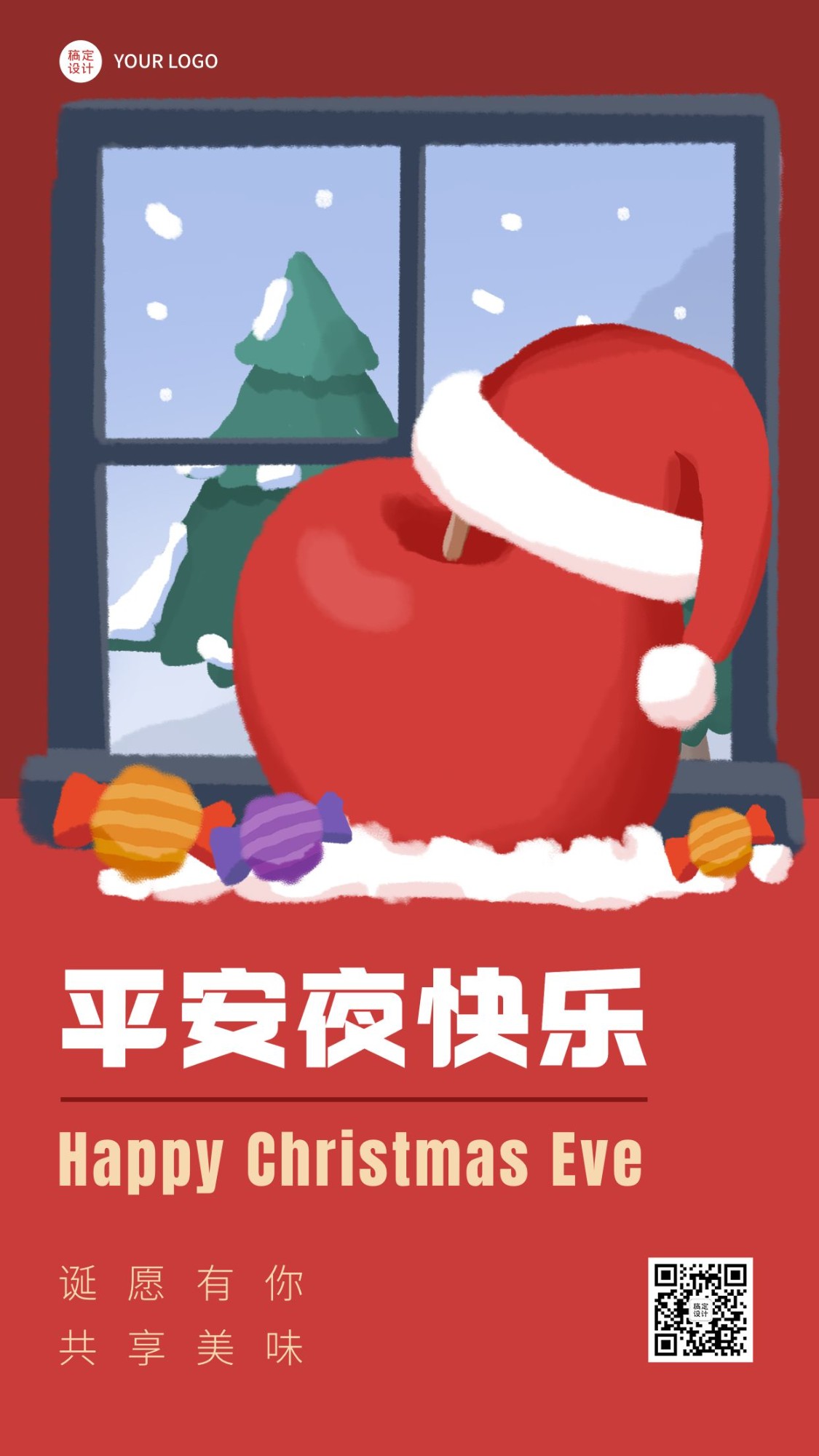 圣诞节&平安夜节日祝福手机海报预览效果