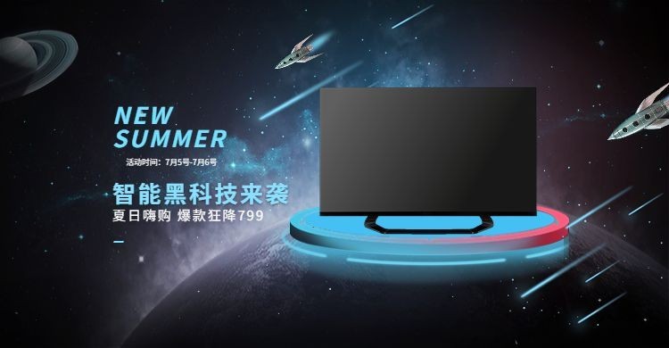 全球来电/数码/电脑科技风海报预览效果