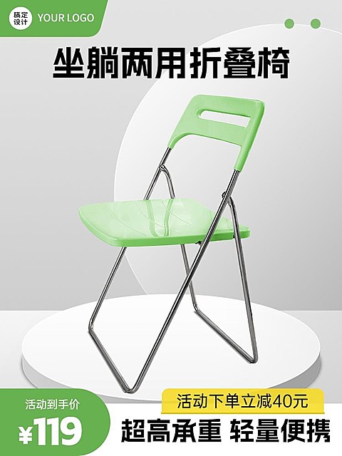 电商折叠椅户外露营用品商品主图（3:4）