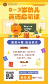 模板缩略图