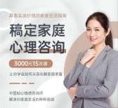 模板缩略图