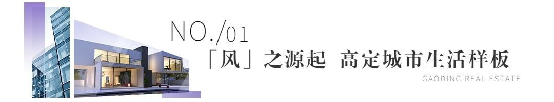 房地产拓客引流实景文章小标题