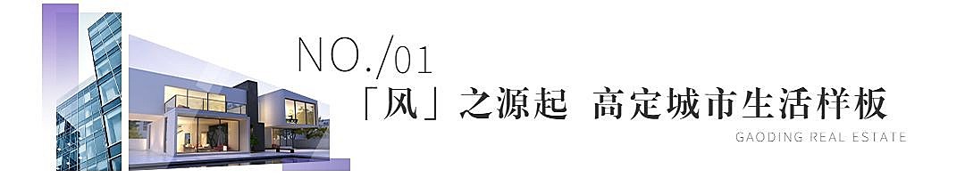 房地产拓客引流实景文章小标题