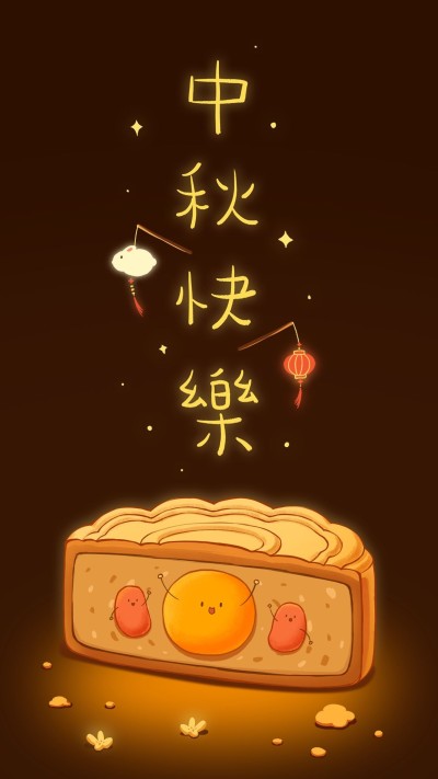 中秋节节日祝福节日问候海报插画手机海报