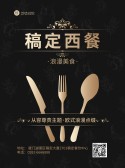 模板缩略图