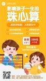 模板缩略图