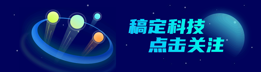 科技风微信公众号动态引导关注预览效果