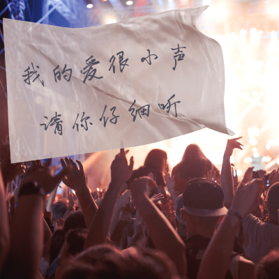 简约实景朋友圈背景封面