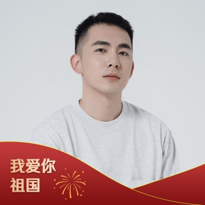 国庆节我爱你祖国祝福晒照微信头像