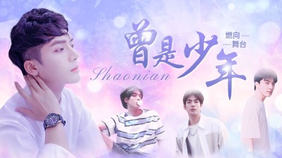 明星混剪横版饭制横版视频封面
