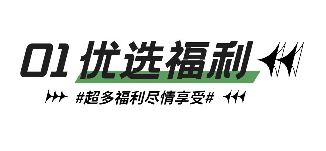 时尚简约风微信公众号文章标题预览效果