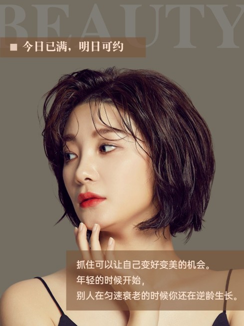 美容美妆小红书日签预约已满公告小红书配图预览效果