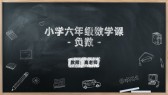 模板缩略图
