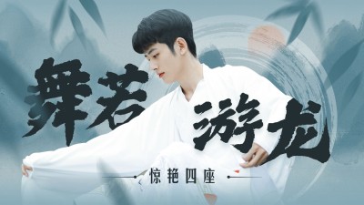 中国风国风舞蹈横版视频封面