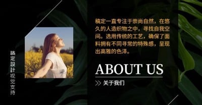 服装品牌营销店铺公告海报