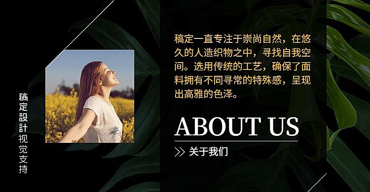 服装品牌营销店铺公告海报