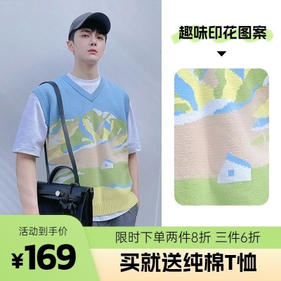 清新服饰箱包服装男装面料信息拼图主图直通车(1:1)