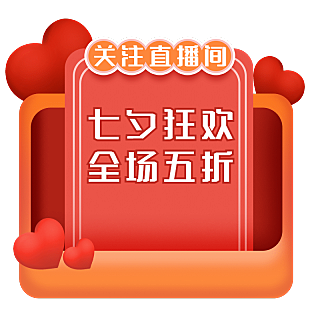 文字 文字高端免抠 文字素材下载 稿定素材